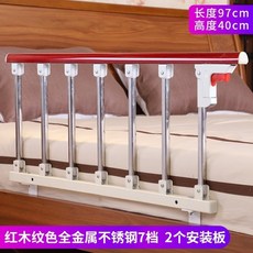 노인 침대 난간 침대기상 보조기 환자 병원 숙소 침대 가드 침대가드 보조 침대부속품 장애인 도움 부속기구, 레드 스테인리스 스틸 7단