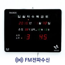 [RTPA*] : 전파수신디지털 벽시계 F5100 RT1935 + WJK + OW *+ CN *, WJK*_ 기본