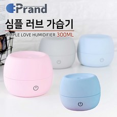 로엘보스가습기세척