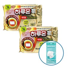 하루온소형마스크