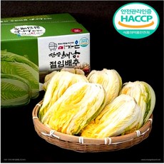 <미가온 해남절임배추>해썹인증! (**옵션에서 꼭도착날짜 선택), 10kg, 11월9일도착