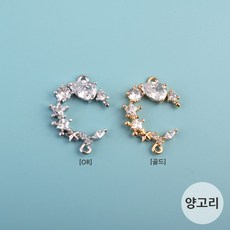 큐빅양고리팬던트