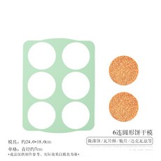 스누피초코우유