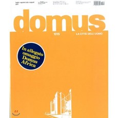 domus잡지