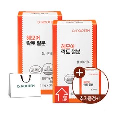 헴철