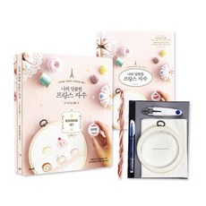 프랑스자수완제품가방