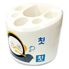 링크면도기살균기