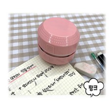 핑크색 미니청소기 30P 지우개가루 책상먼지 키보드청소기 학생단체선물, ◐굿상품선택★