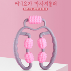 다리살빼기