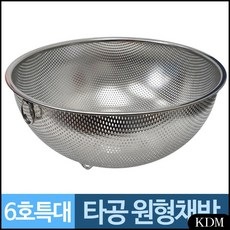 락앤락타공채반