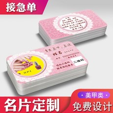 qr코드명함