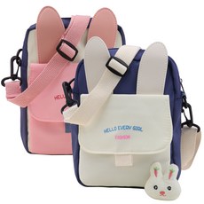 학생핸드폰가방