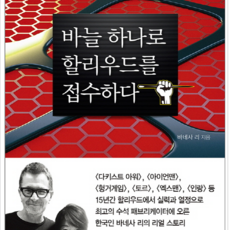 대바늘온라인