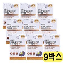 하루틴 리포좀 멀티비타민 미네랄 액티브 1 100mg, 9개, 30정