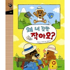 왜띄어써야돼