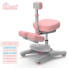 무릎 무중력 의자 공부 척추교정 허리디스크 척추측만증 재택근무 보조의자, 핑크 발판형