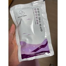 안녕나의농부포도즙