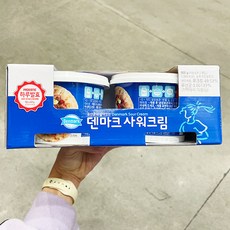 사우어크림