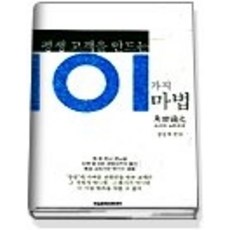 평생고객선풍기