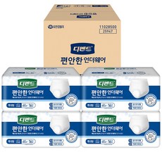 도노도노슈퍼특대형