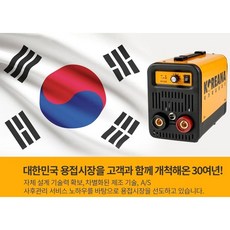 kh200용접기