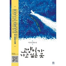 8.9월국내여행가고싶은곳