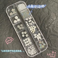 산리오쪽집게