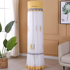 모던하우스쿨링인형