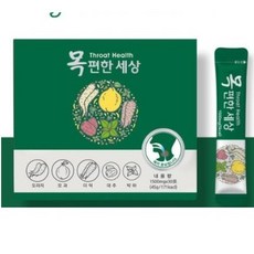 목편한세상