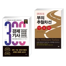 곽해선