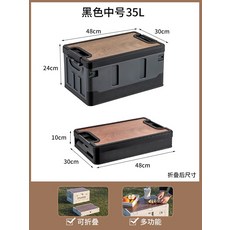차량플러스보강