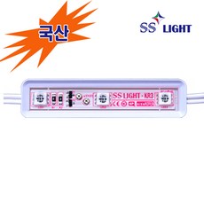 SS LIGHT LED 3구모듈, 1개, 12V고급형 LED3구모듈, KR3 (적색)
