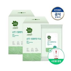 그린핑거순한선클렌징티슈5매x6개입