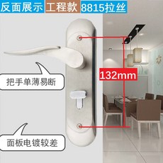 어반30 방문손잡이 문손잡이 문고리 도어락실 침실 간단한 도어락 범용 가정용 철물, 8815라쎄(공사대금)(35-50mm)