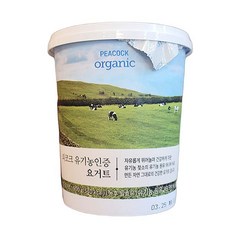 피코크 피코크 유기농 요거트 플레인 900g, 종이박스포장, 1개