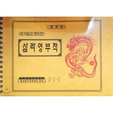 9ab90abdd99a4c90aa218cd131db2676d402f26675a100fd8d7ed8288c57.png
