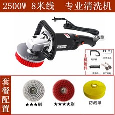 폴리싱바닥카펫