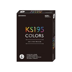 컬러리스트색채실습용색종이