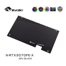 이엠텍rtx3070ti
