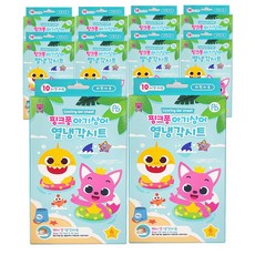 어린이해열패치