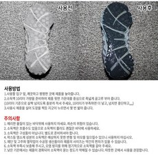 영순이샵 출입구 신발소독 현관매트 소독코일매트 매장입구 소독발판 PVC 발판매트 이물질수용매트 무료배송, 1개, 2M-1.2M