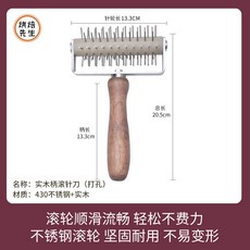 스파이크 펀처 반죽롤러 커터 손잡이 자동 프레스기 나무 파이 피자 스틸 반죽 완전 베이킹, 원목핸들롤러(펀칭용), 1개