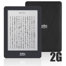 KOBO 글로 전자 책 e리더 전자 잉크 212PPI 6 인치 저렴한 가격 킨들 프론트 라이트 2G 16G 32G N613