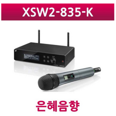 xsw2-835