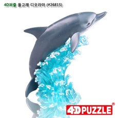 4dpuzzle