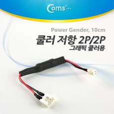 그래픽카드쿨러83mm4핀