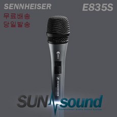 SENNHEISER E835S, E835S 단일상품