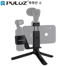 오즈모포켓악세서리