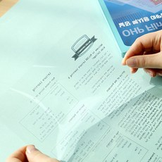 출력용명함용지