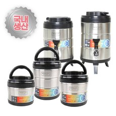 아폴로 국산 진공에코볼 보온병 보냉병 보온포트 죽통 보온도시락 상품 가격35 900원, 3.3L